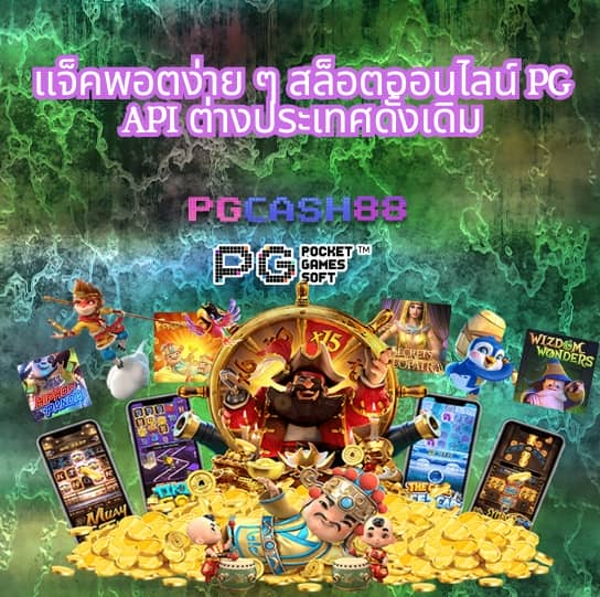 ชุมชนสล็อตเครดิตฟรี200