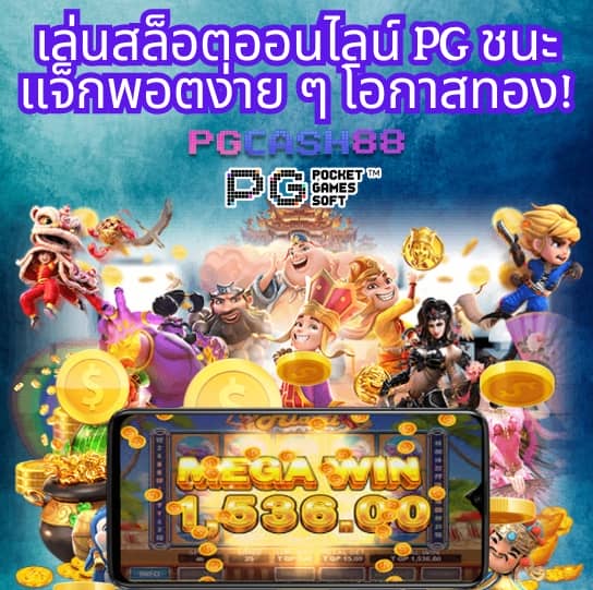 ชุมชนสล็อตเครดิตฟรี200